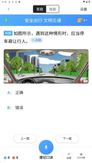 ���տ���ȫ��ͨ