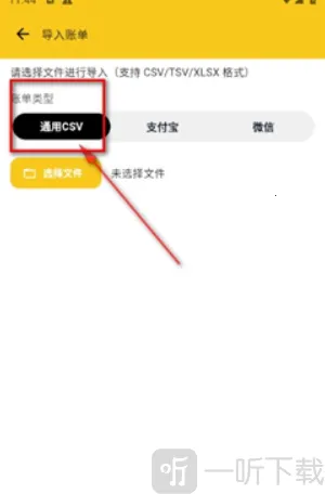 蜜蜂记账2026官方正版 蜜蜂记账2026官方正版