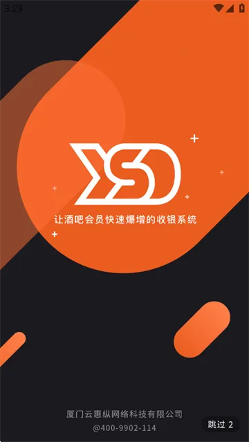 ���ٶ�����2026���°汾