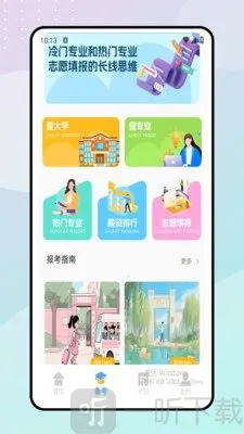 һ��д��ҵ��׿���ֻ���