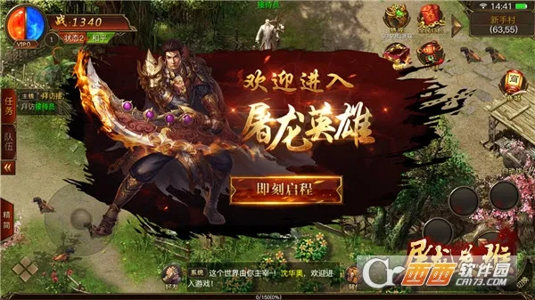 ����Ӣ��2026����