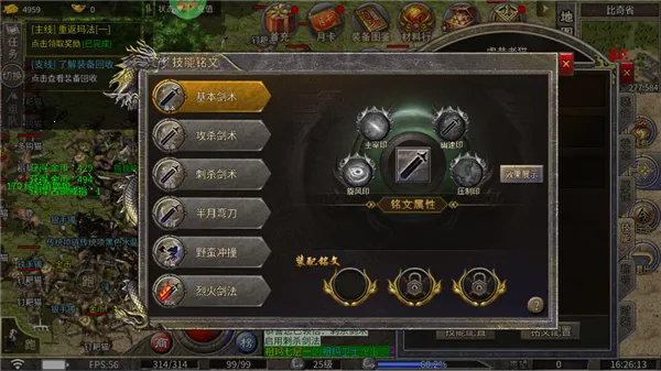 ����Ӣ��2026����