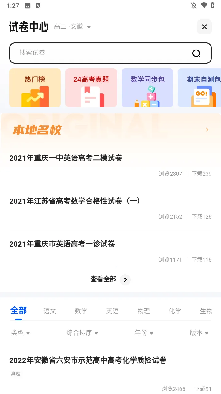 ���ѧϰ��׿���ֻ���