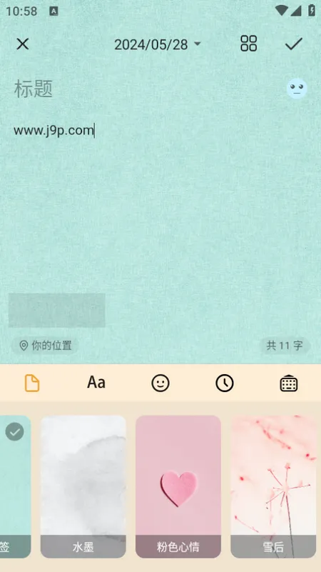 �����ռ�2026���ذ�װ