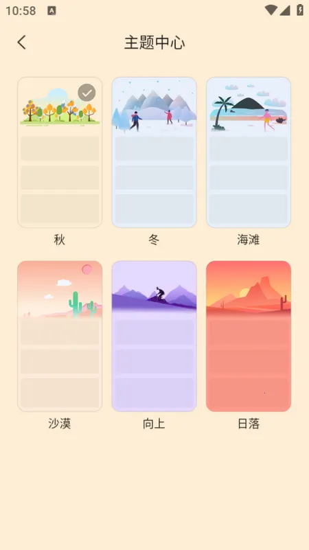 �����ռ�2026���ذ�װ