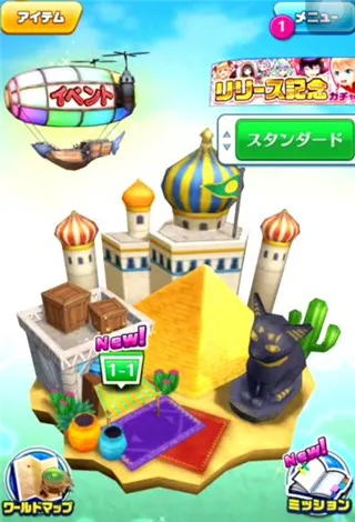 白猫网球2026下载