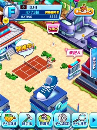 白猫网球2026下载