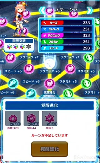 白猫网球2026下载