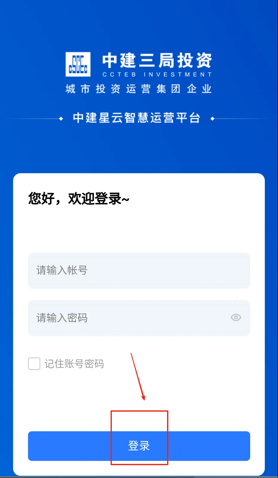 �н����ƹ���̨2026�ٷ����°汾