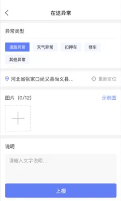 ��������˾��2026���ذ�װ