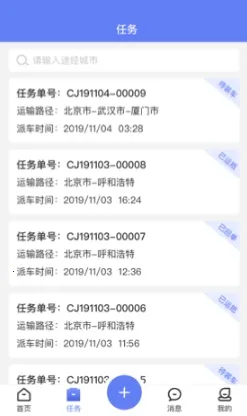 ��������˾��2026���ذ�װ