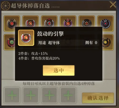 空之要塞:启航 空之要塞:启航