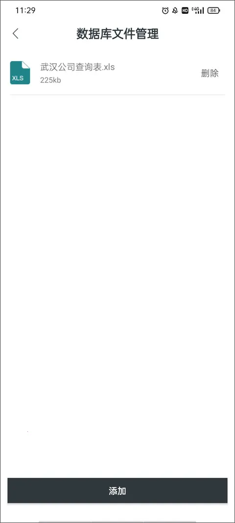 ������ӡ2026�ٷ�����