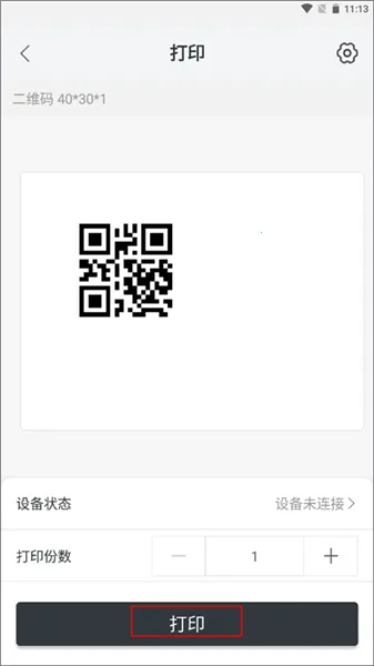 ������ӡ2026�ٷ�����