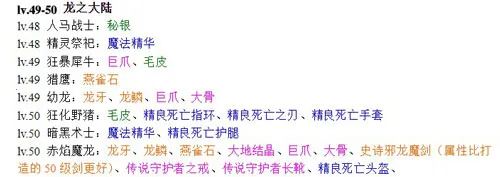 黑暗传说 黑暗传说