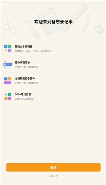 ����¼����2026�ٷ�����