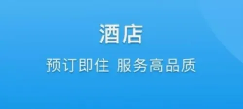 dtg大唐商旅安卓版手机版 dtg大唐商旅安卓版手机版