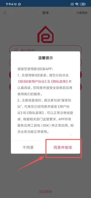 ����E�������ֻ���