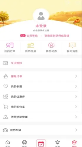 ����E�������ֻ���