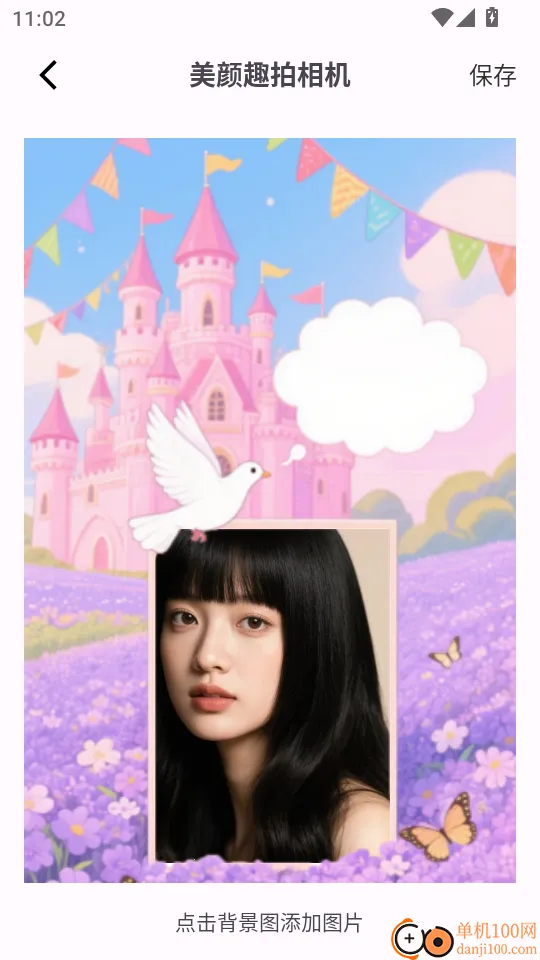 ����Ȥ�������׿���ֻ���