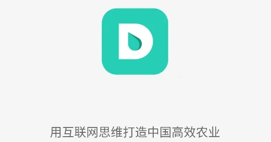 芝麻地柜台端 芝麻地柜台端