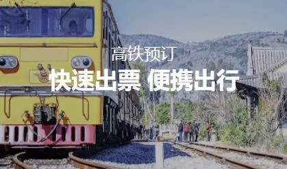 凯航商旅2026官方最新版本 凯航商旅2026官方最新版本