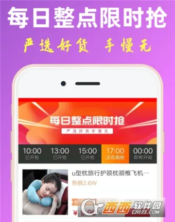 花省2026官方正版 花省2026官方正版