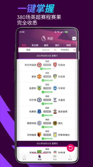 Ӣ������2026���°汾