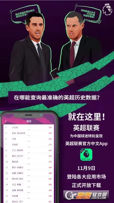 Ӣ������2026���°汾