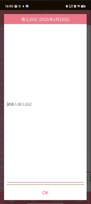 Piyo��־��׿���ֻ���