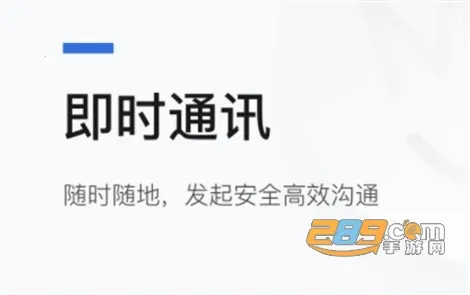 京办2026下载安装 京办2026下载安装