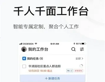 京办2026下载安装 京办2026下载安装