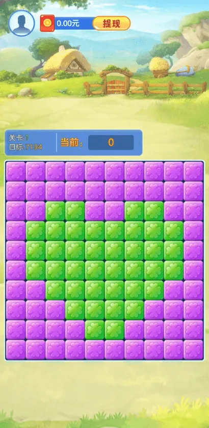 美好人生2026官方最新版本 美好人生2026官方最新版本