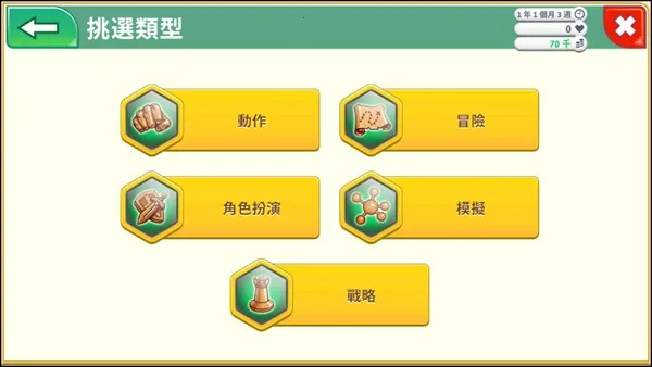 ��Ϸ������ͷ2026���ذ�װ