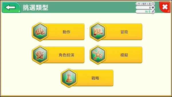 ��Ϸ���Խ�ͼ5