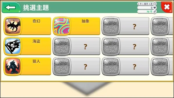 ��Ϸ������ͷ2026���ذ�װ