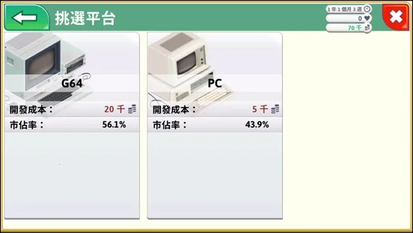 ��Ϸ���Խ�ͼ6