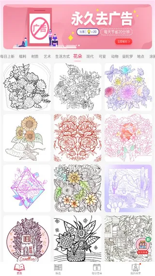 Paintly������ɫ