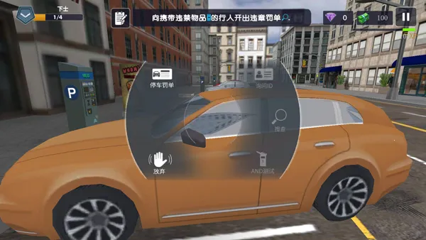 警察模拟器巡警最新手机版 警察模拟器巡警最新手机版