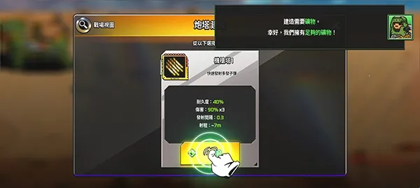 疯狂麦克斯2026官方正版