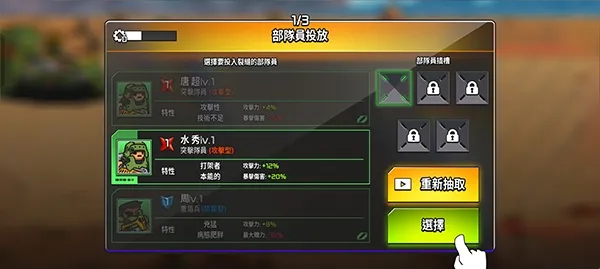 疯狂麦克斯2026官方正版