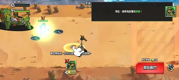 疯狂麦克斯2026官方正版