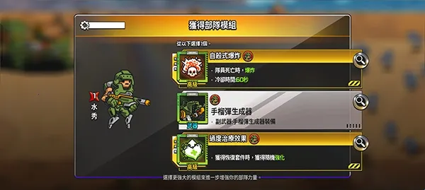 疯狂麦克斯2026官方正版