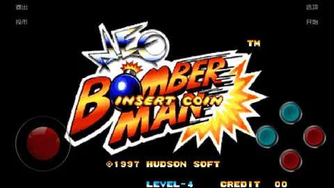 经典弹超人2026下载 经典弹超人2026下载