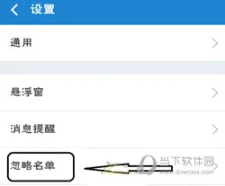 360清理大师2025官方正版 360清理大师2025官方正版