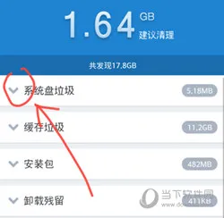 360清理大师2025官方正版 360清理大师2025官方正版