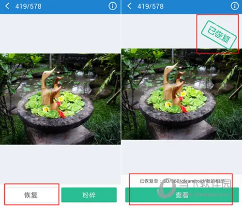 360清理大师2025官方正版 360清理大师2025官方正版