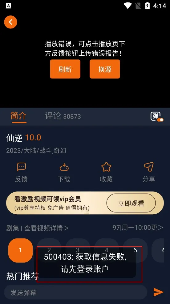 囧次元乐园2025官方最新版本 囧次元乐园2025官方最新版本