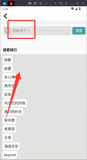 简谱(曲谱学习软件) 简谱(曲谱学习软件)