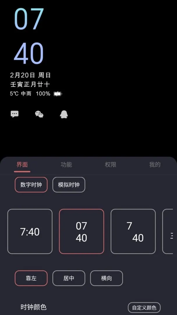 光氪息屏显示最新手机版 光氪息屏显示最新手机版